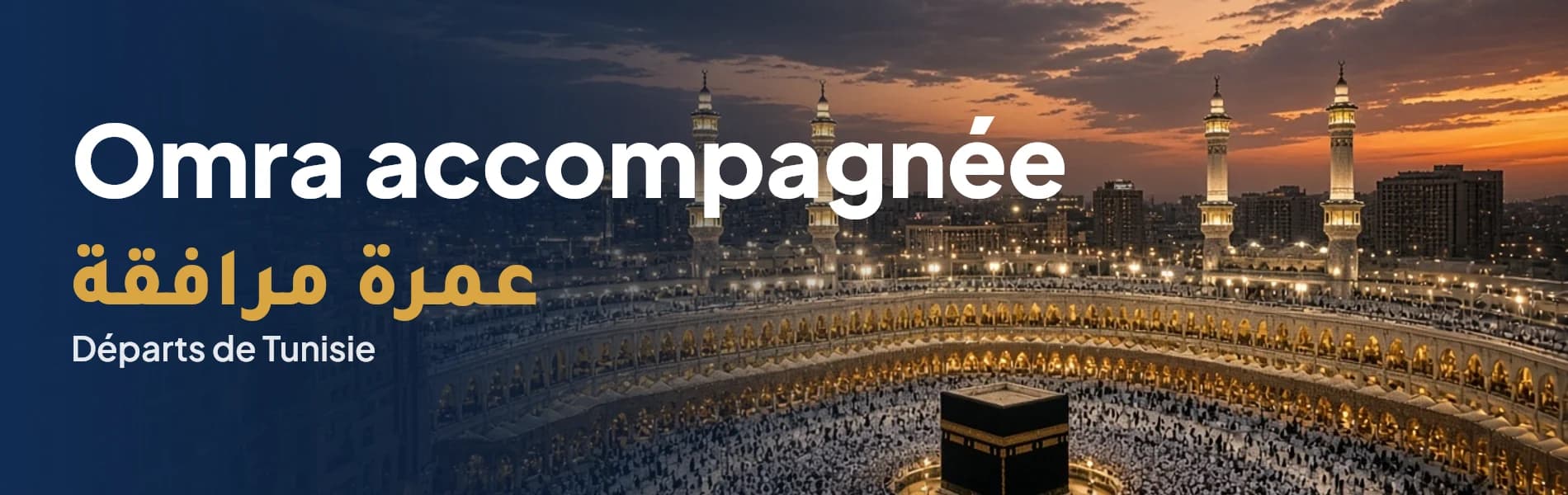 Omrah