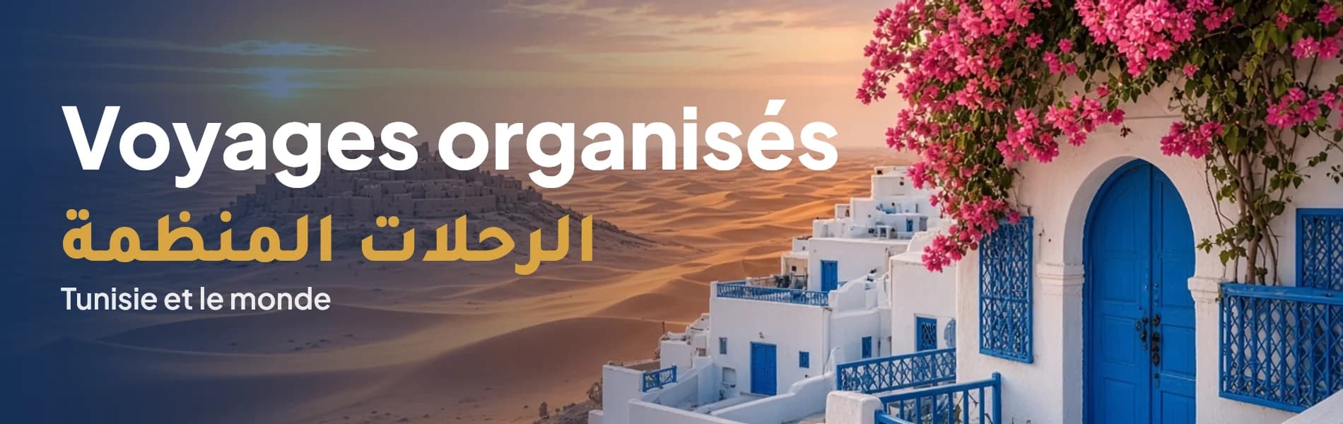 Voyages organisés